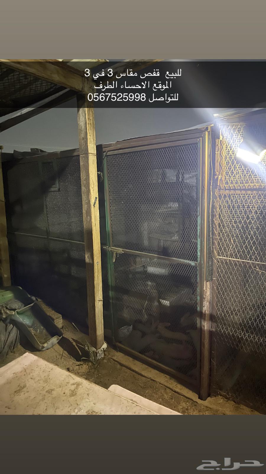 للبيع مجموعة من الاغراض64381315251203110