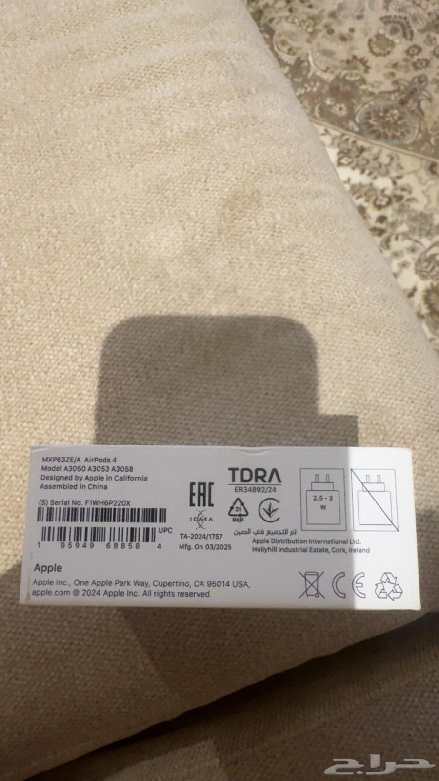 سماعه ايربودز64378629596290111