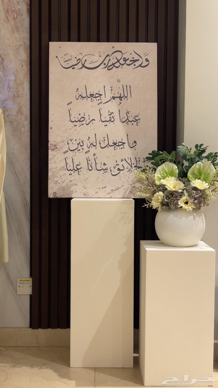 ديكور استقبال مولود64387564885378112