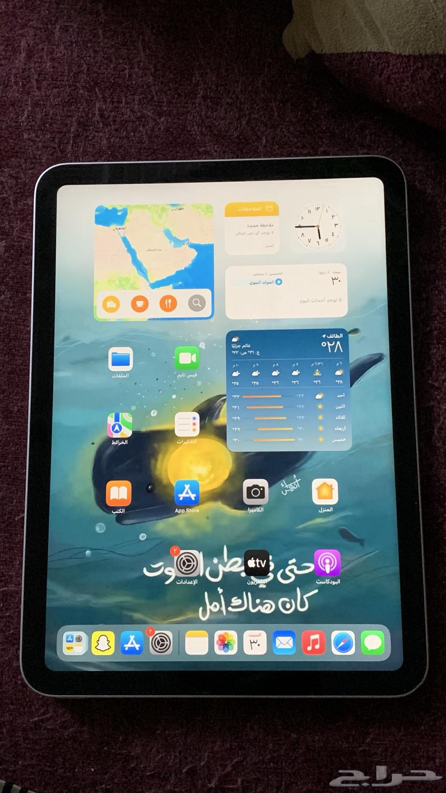 آيباد ابل الجيل العاشر64387243738370111