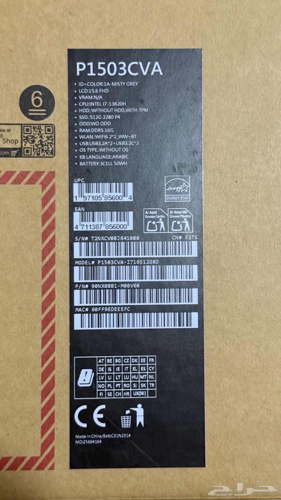 اسوس بي 15 جديد64377695495554111