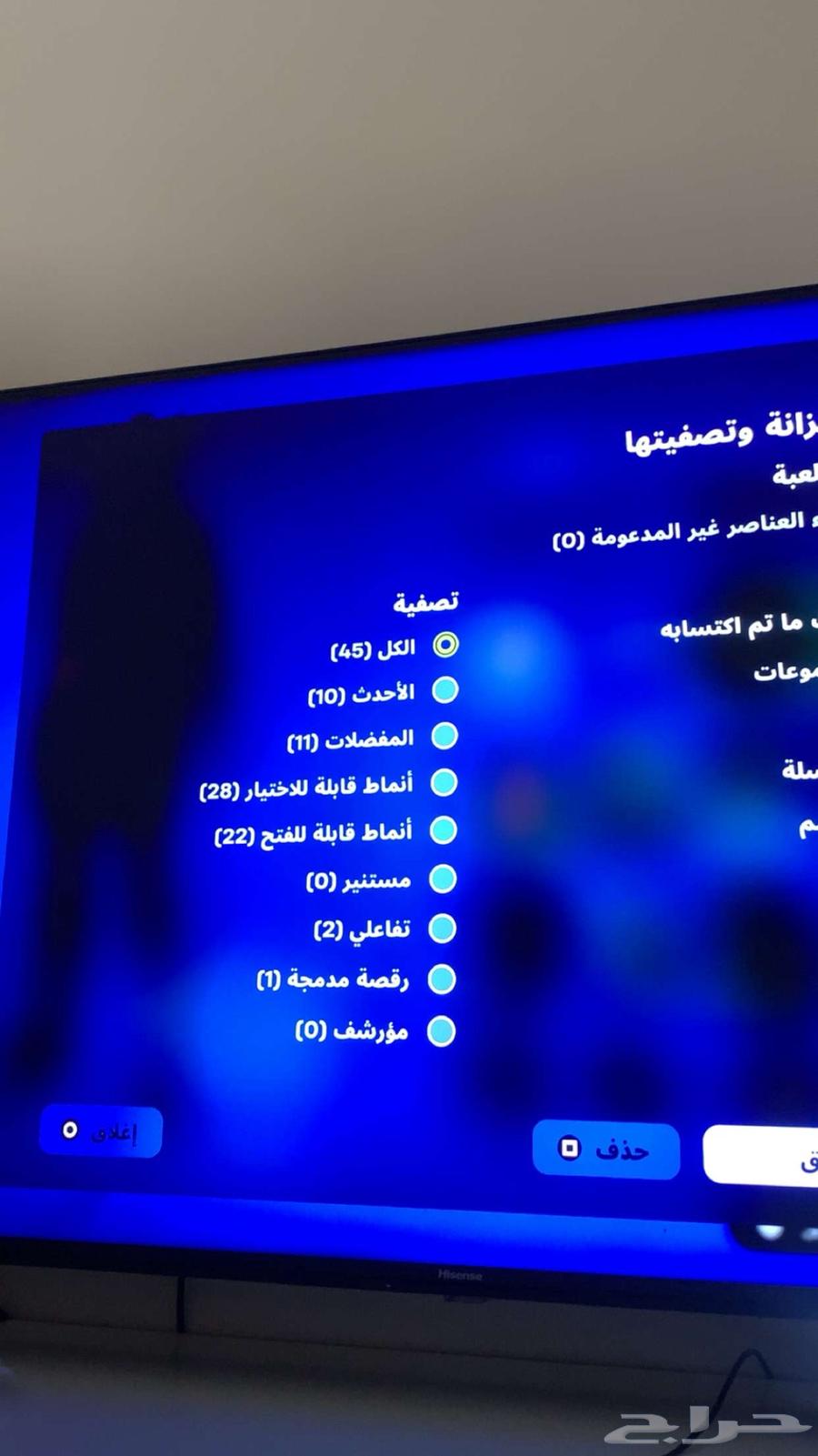 حساب شيطون64390471902595110