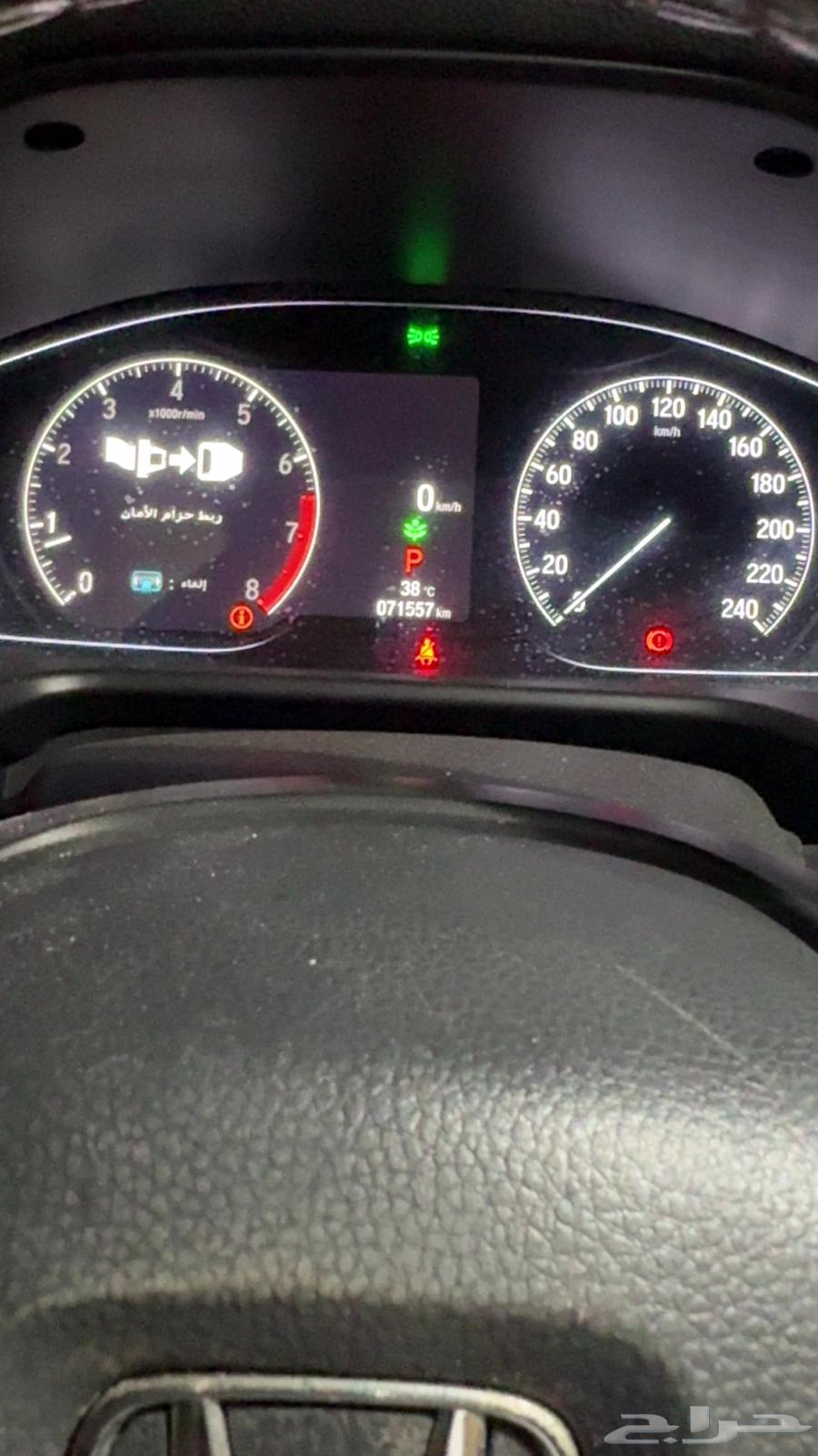 Accord 202264536696845186114