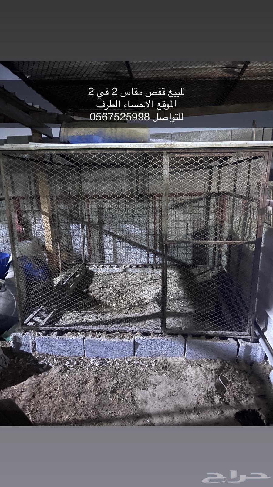 للبيع مجموعة من الاغراض64381315251203111