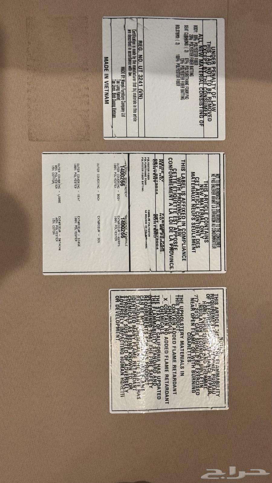 البيع العاجل كنب أمريكي من أشلي64390180073090112