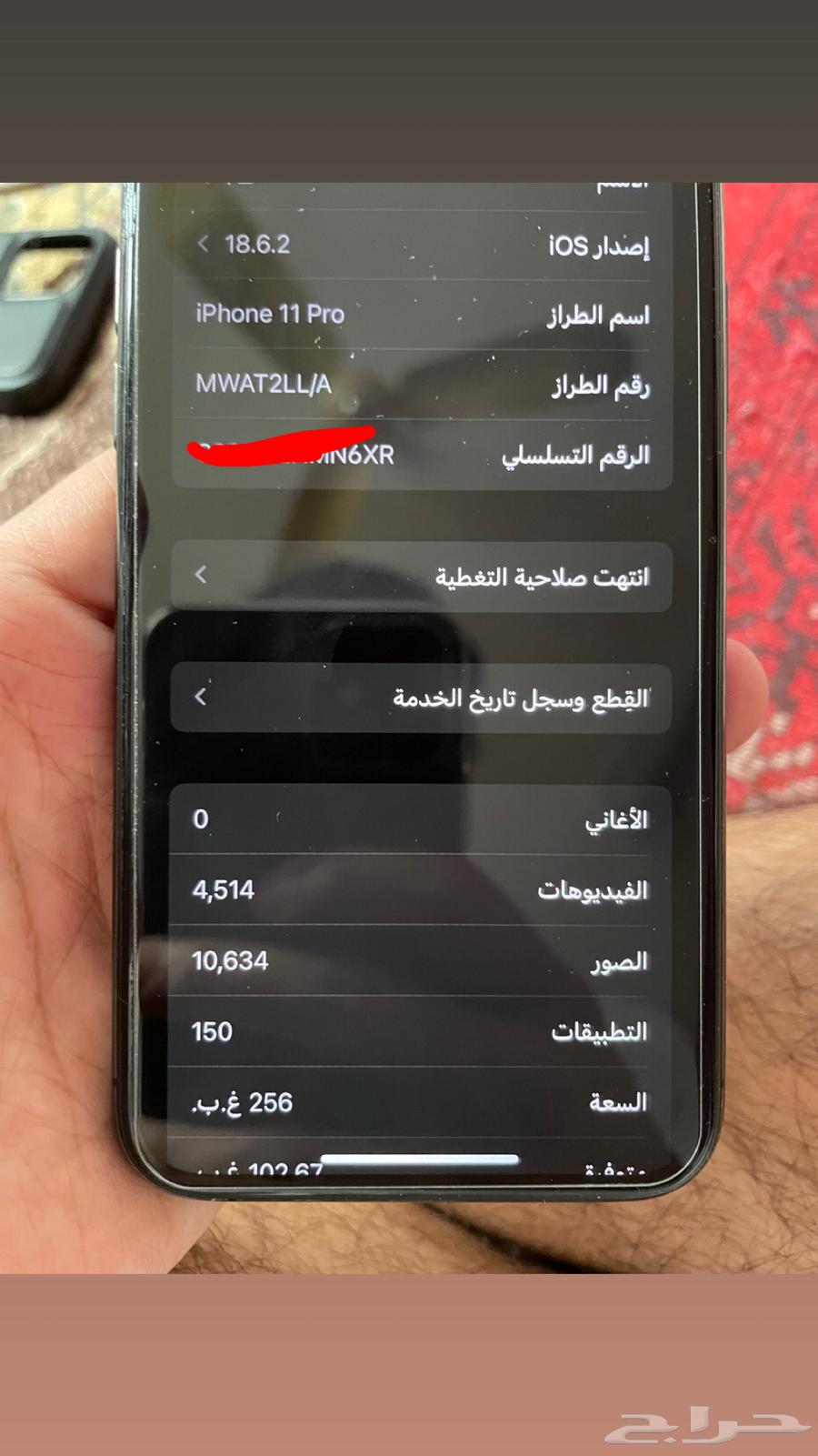 ايفون 11 برو رمادي 256 - الخرج64381521923074112