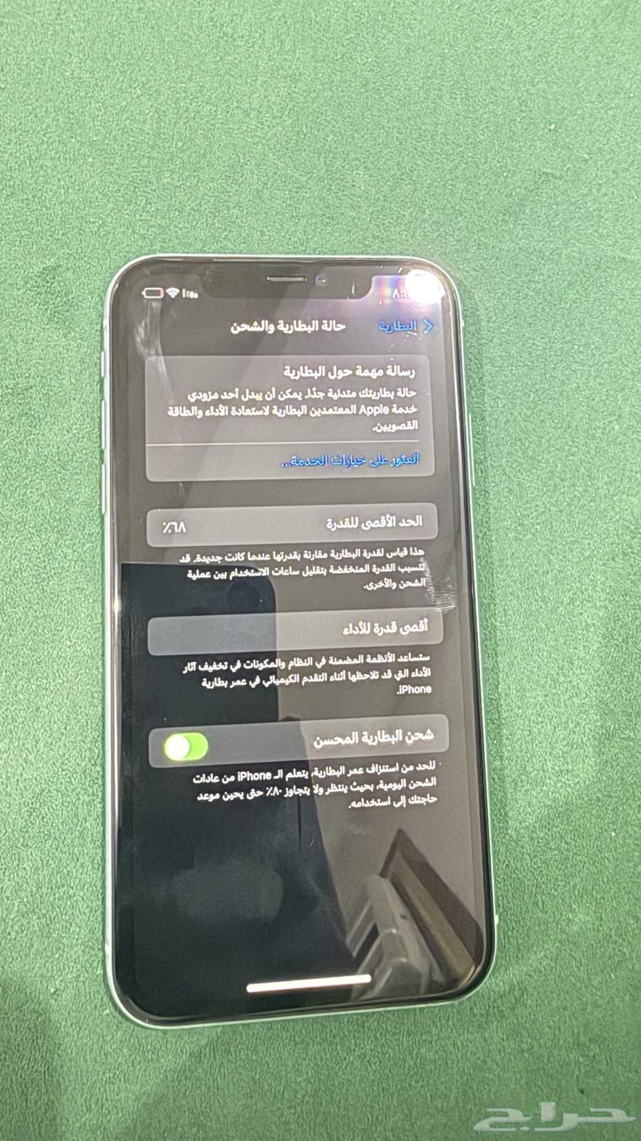 ايفون 11. 64 قيقا اللون تيفاني64389640264194110