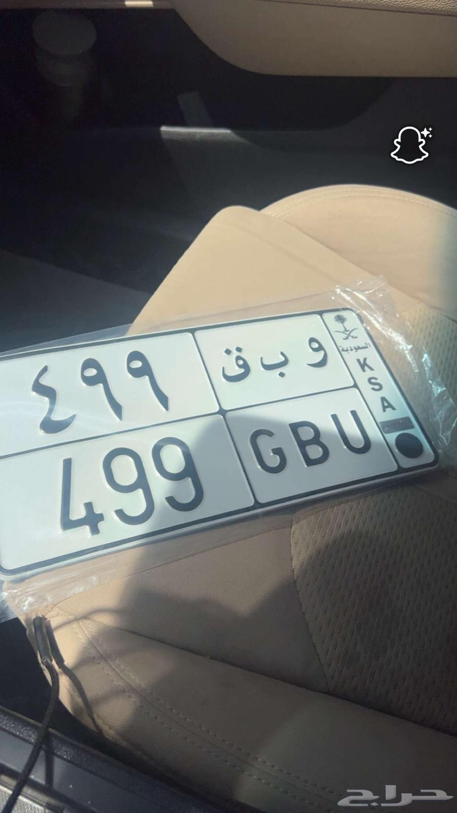 لوحه للبيع64531224526466110