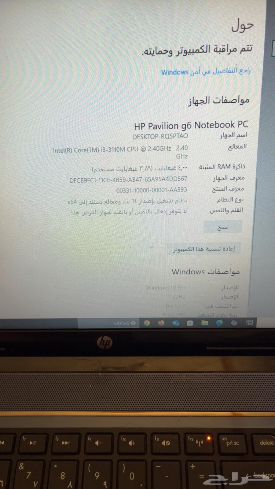 لابتوب للبيع64381507901827111