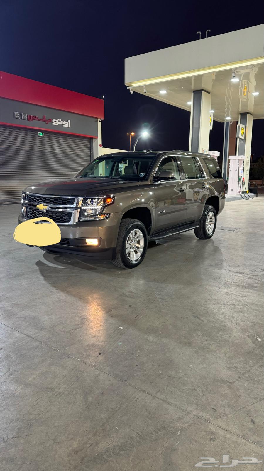 Tahoe 2016 LT Double64531716994945110