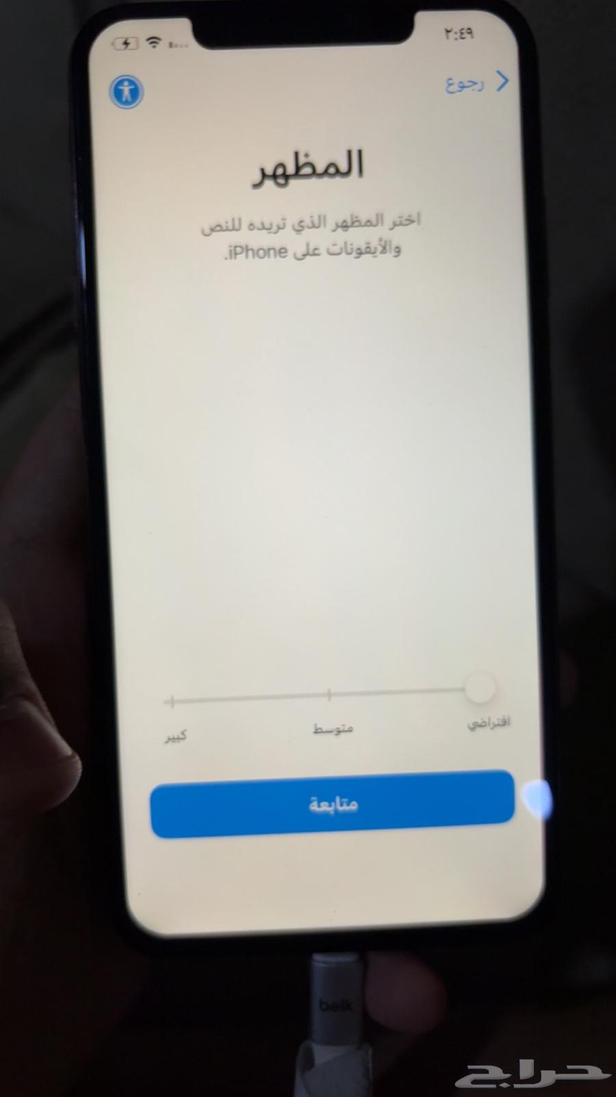 ايفون اكس ماكس جديد ونضيف ماشالله اللهم بس مقفل مقيد64378687664257112