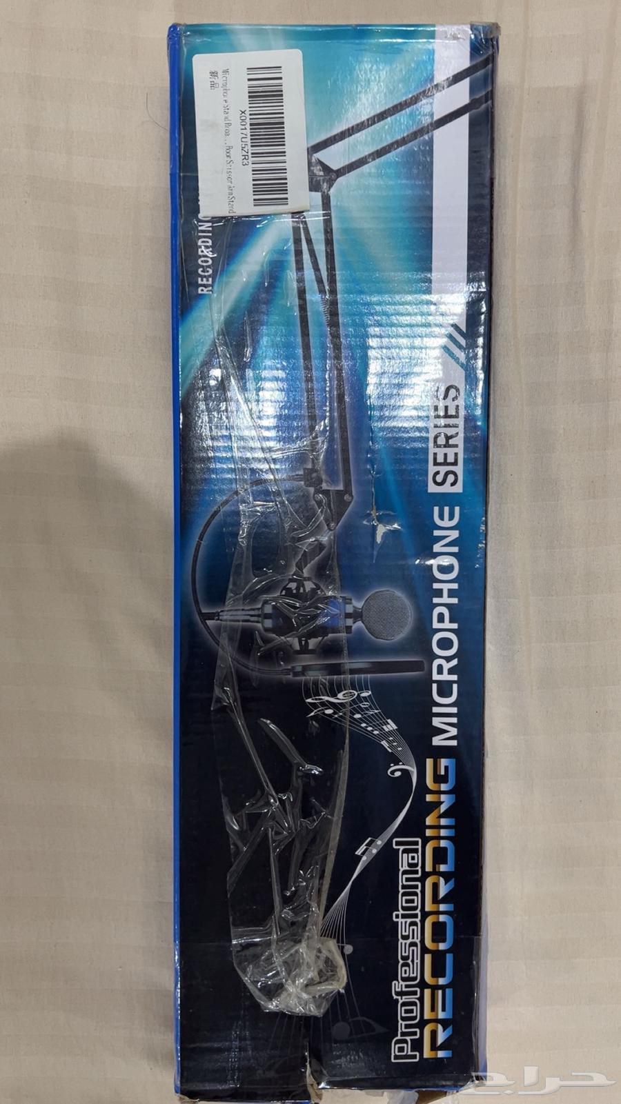 Microphone stand and keyboard for sale64388107155331111