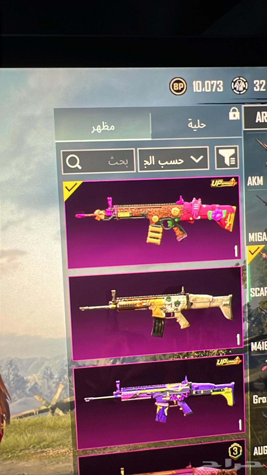 حساب ببجي فخم64377506037633111