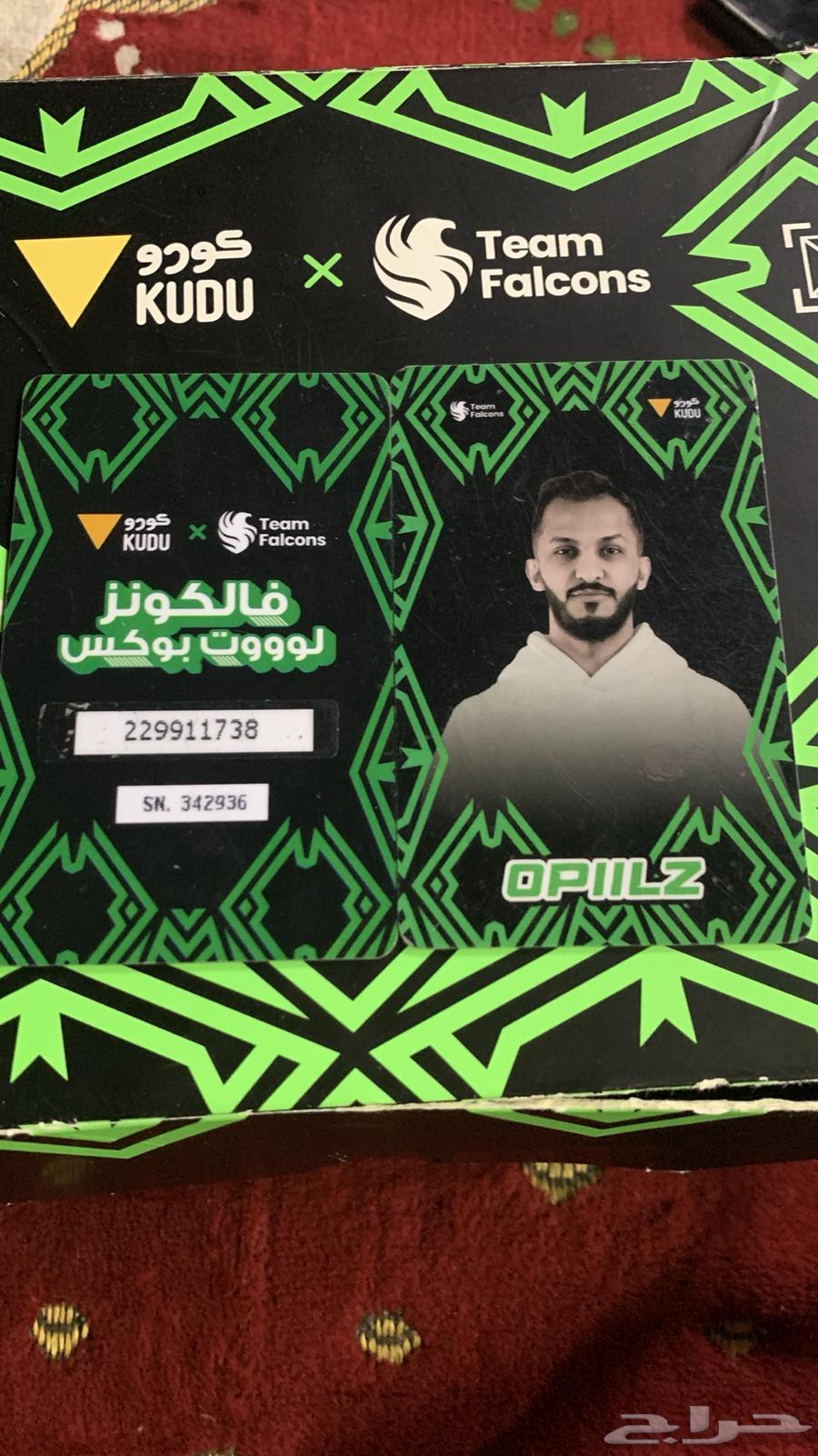 بطاقه بوكس فالكون صالح اوبلز_السوم محدود التواصل واتس اب64391934652545110