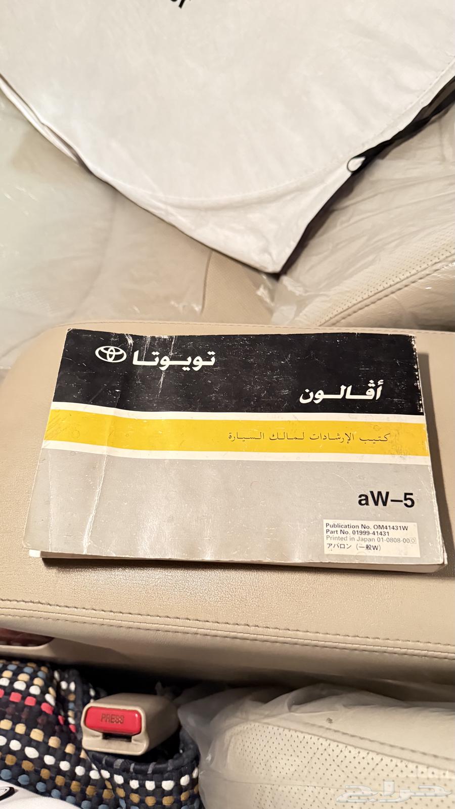 Avalon catalog from 2010 and below64521168668930111