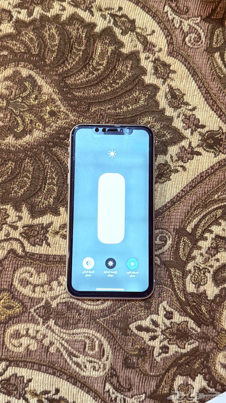 ايفون1164391421441922112