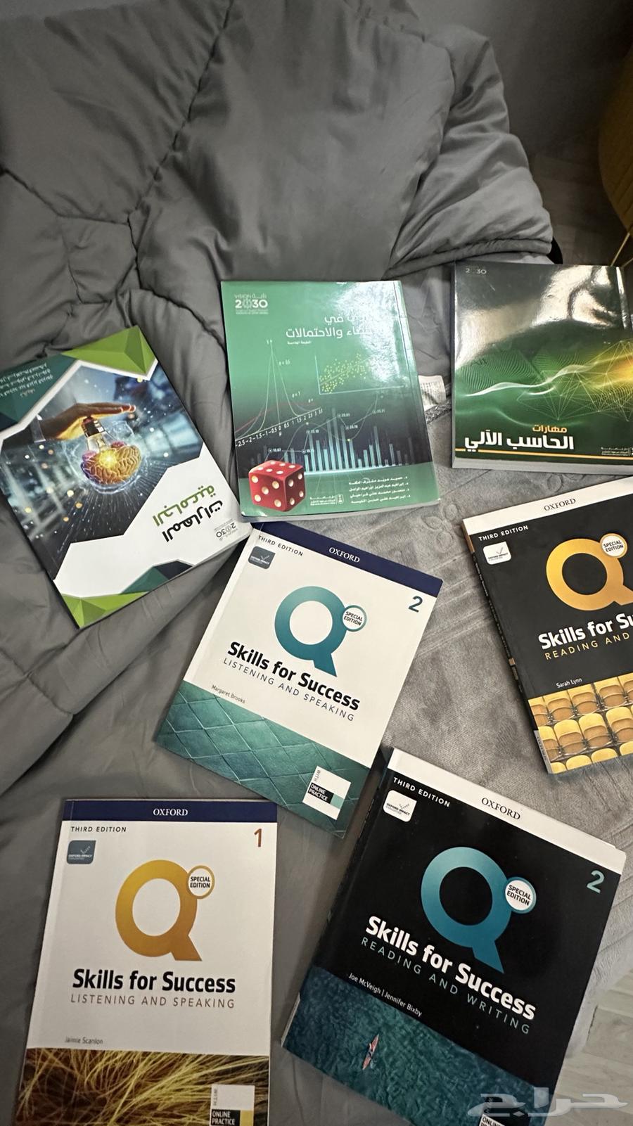 كتب جامعة الملك سعود64386221123585111