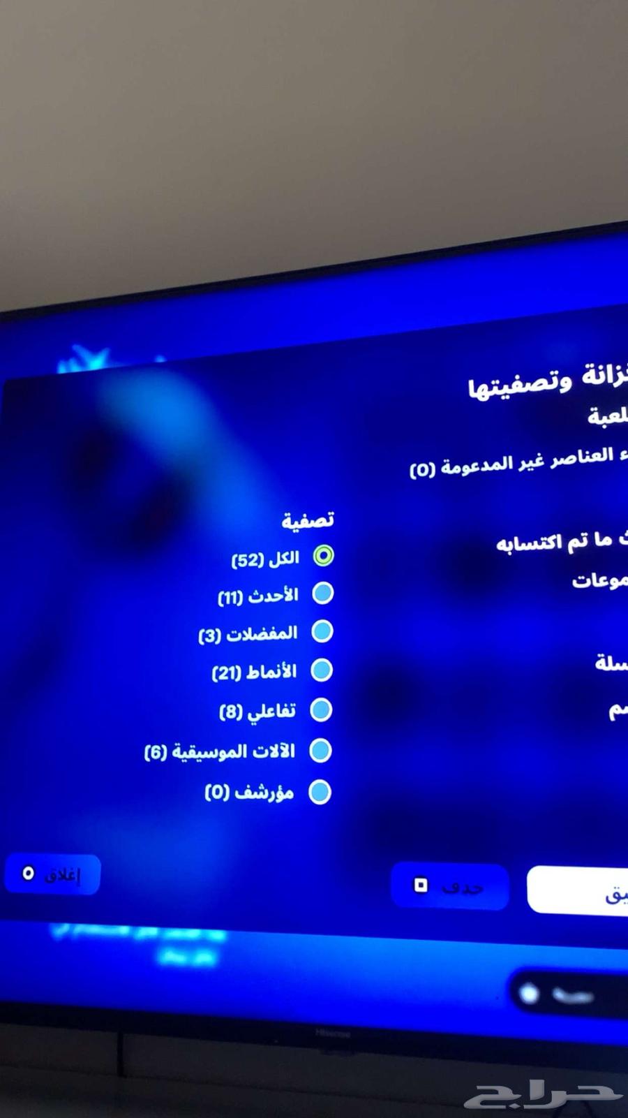 حساب شيطون64390471902595113