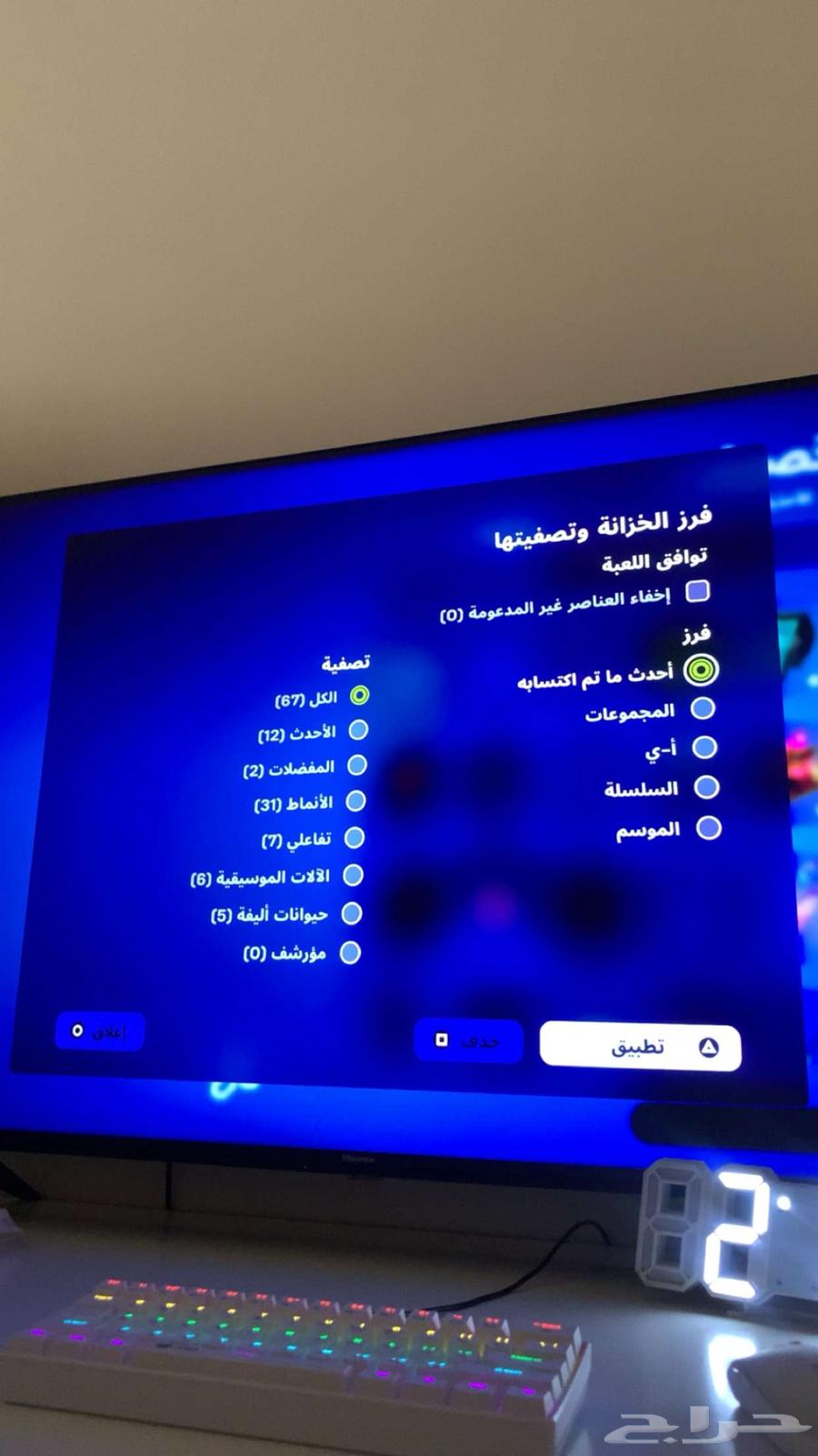 حساب شيطون64390471902595112