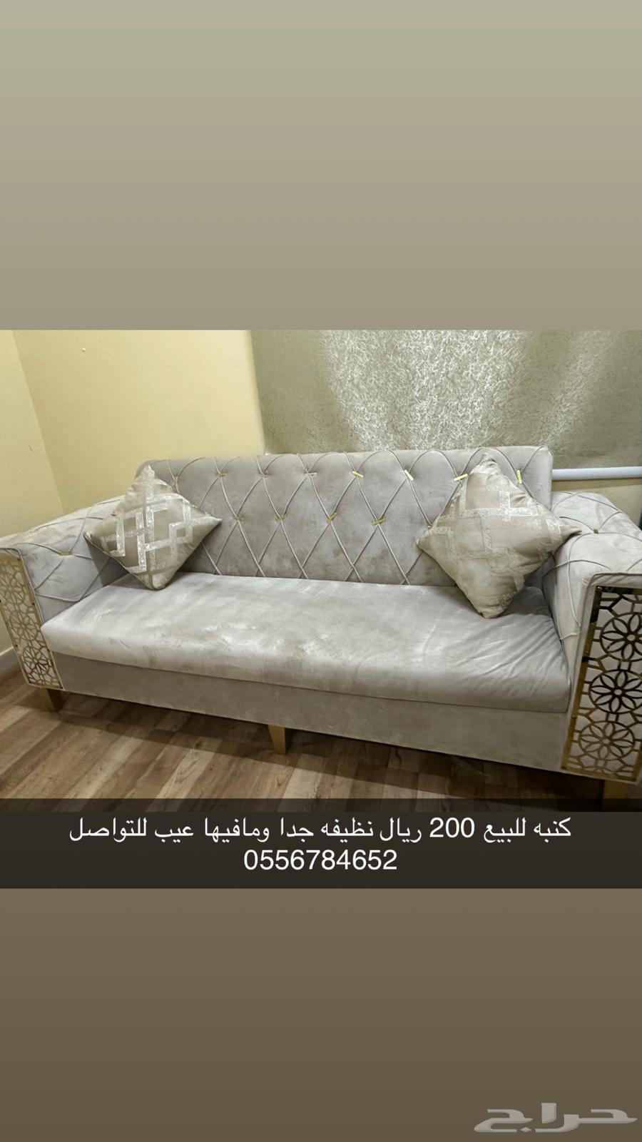 Furniture for sale: sofa, bed, and dining table64391618341505113