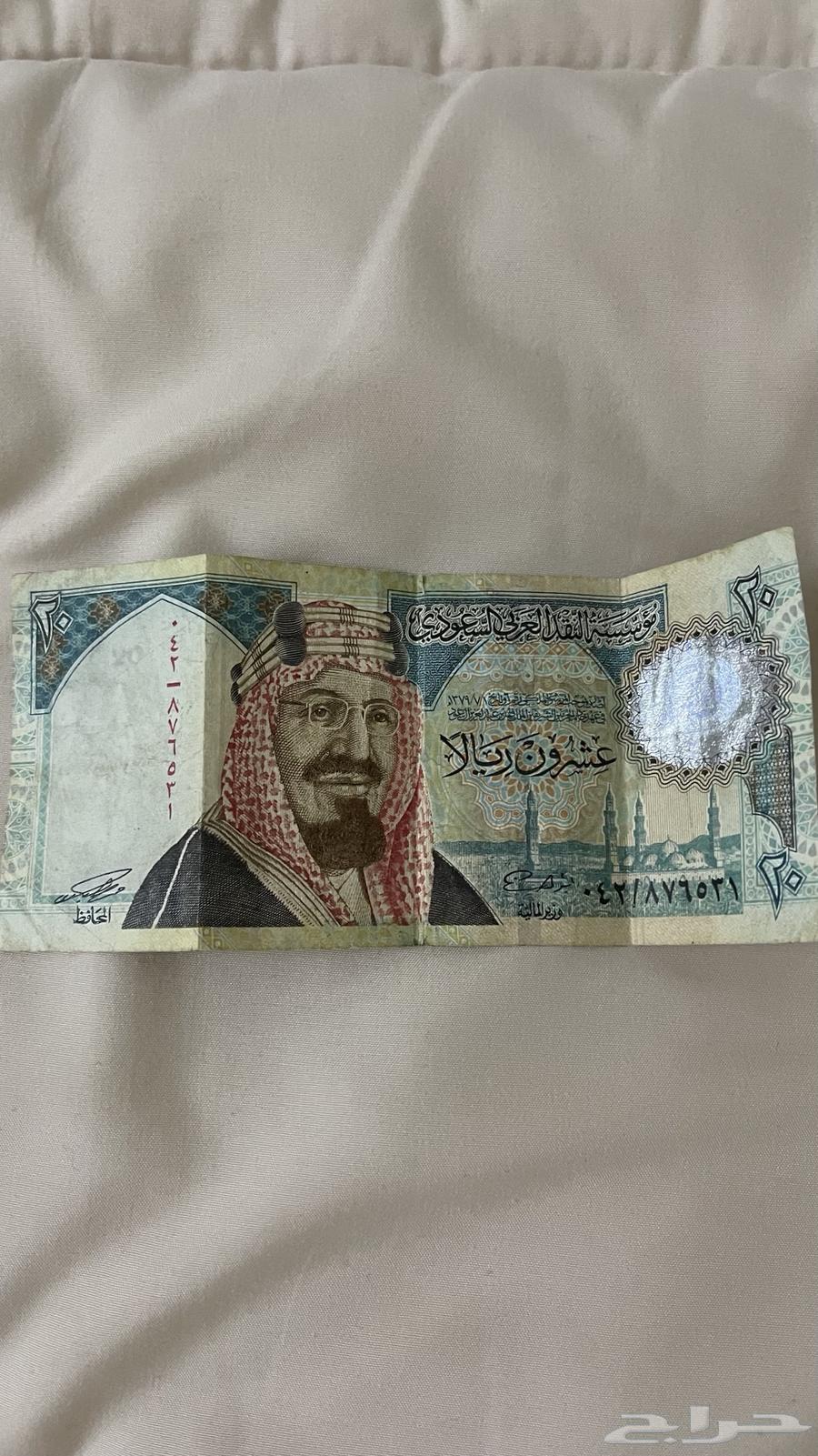 عملة الملك عبد العزيز 2064379326378243110