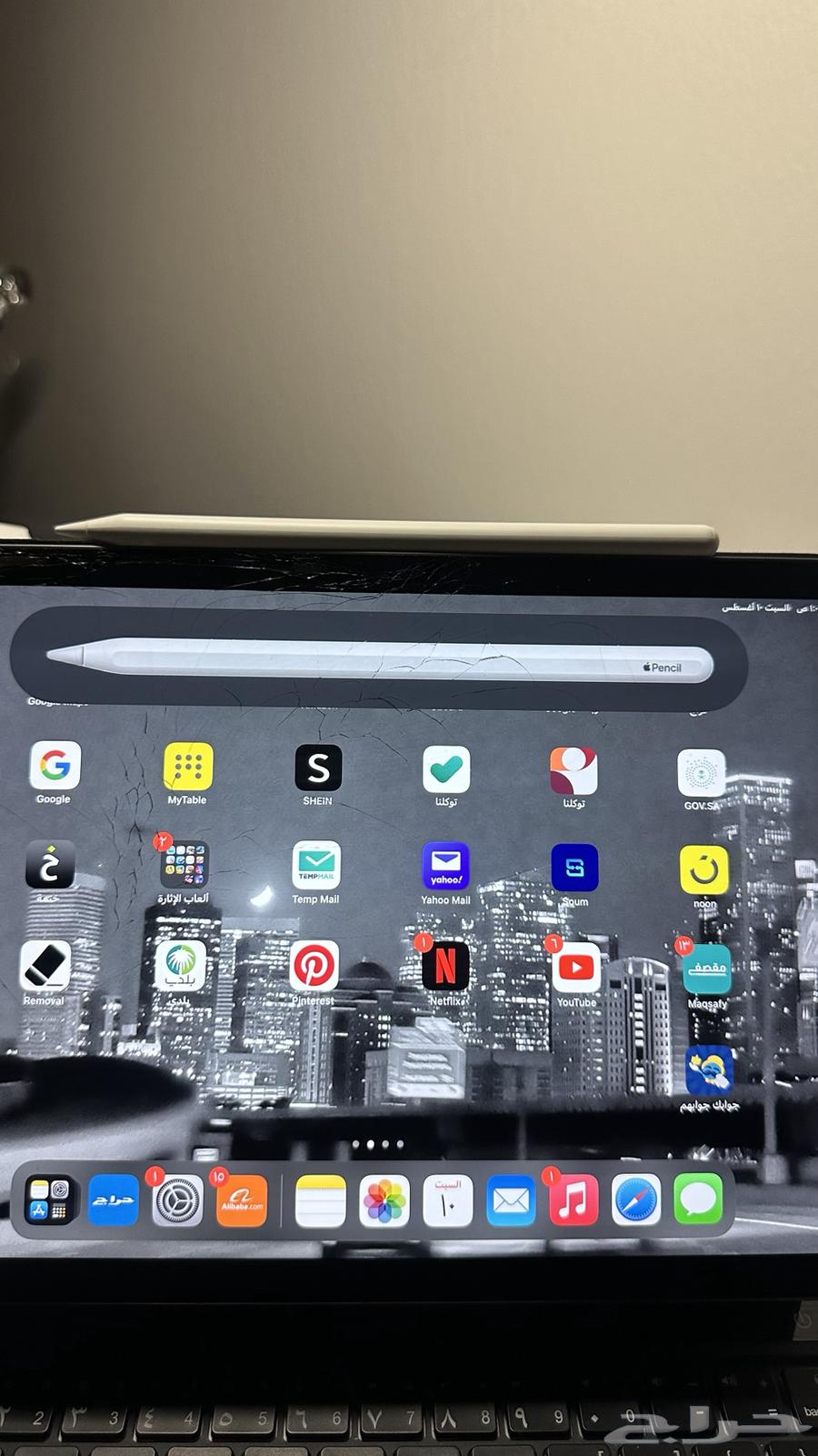 قلم ابل الجيل الثاني64389736504835110