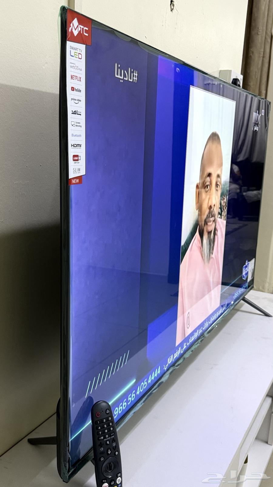 mtc screen64377389343105114