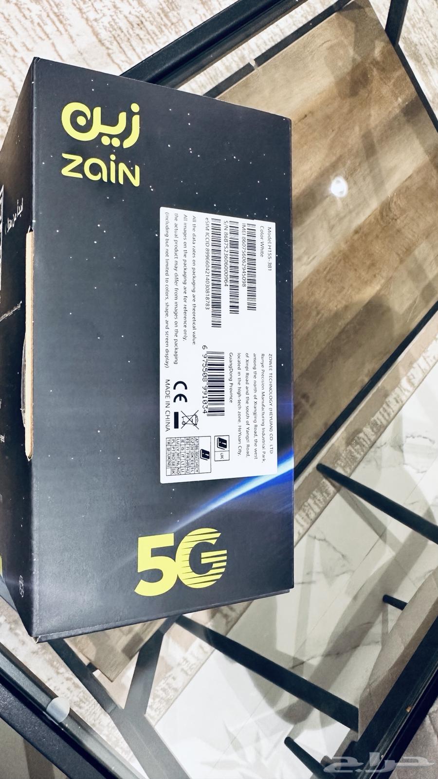 Zain 5G CPE 5 e-SIM device64390527409411111