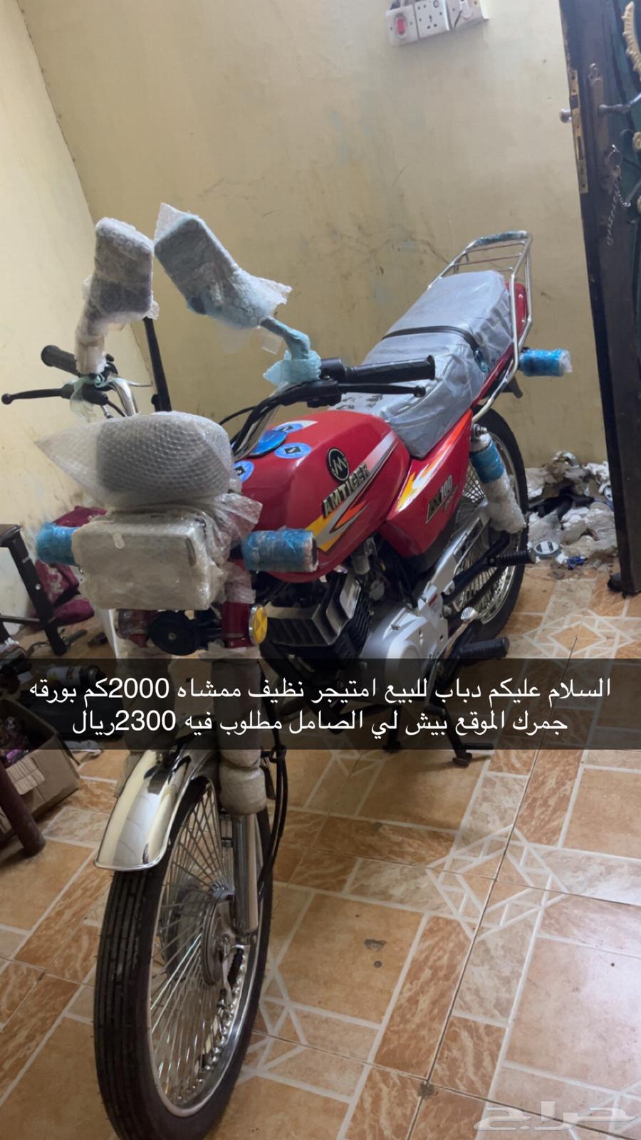 دباب64521920799234110