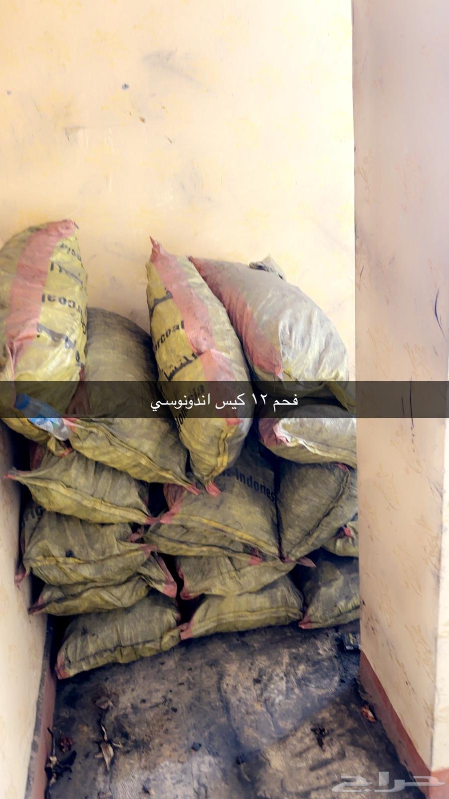 فحم طبيعي عدد 13 كيس للبيع64381795540098110