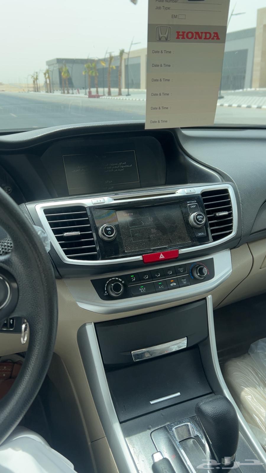 Accord Screen64522330834945110