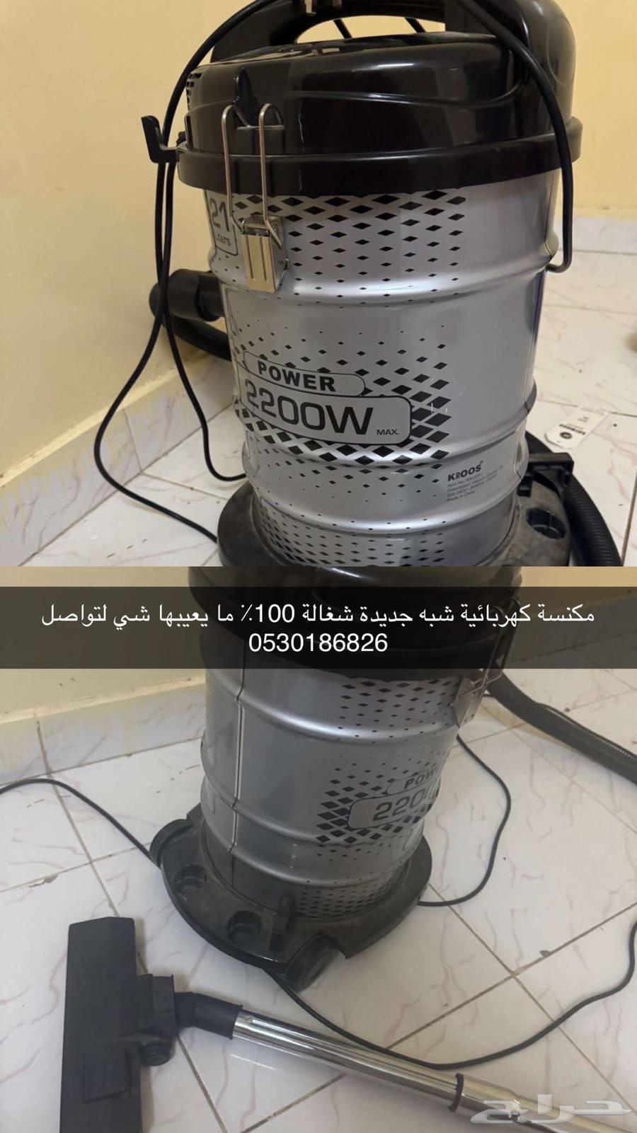 مكنسة كهربائية64379530351619110