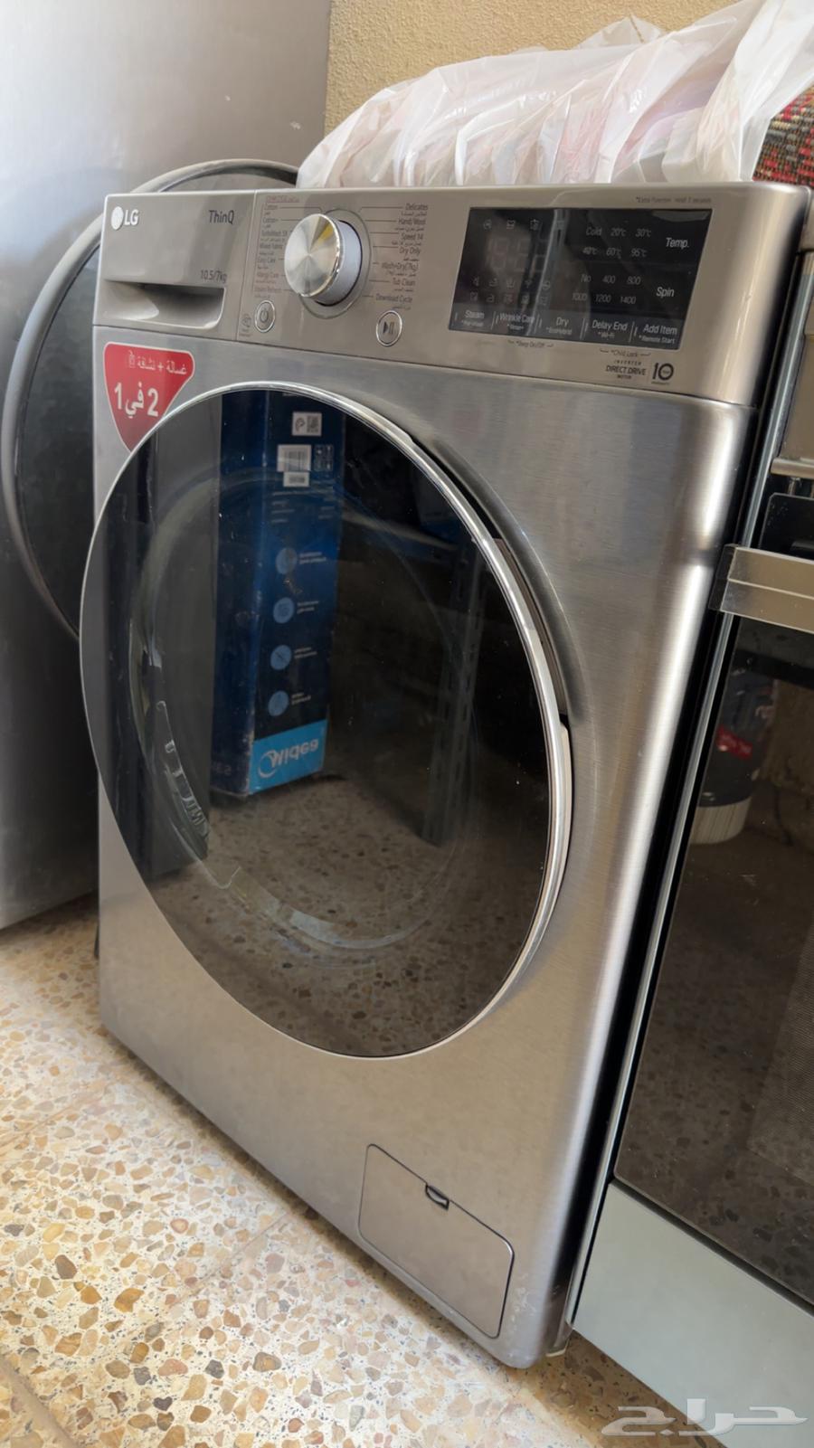 LG washing machine, simple use, almost new64382404579586111