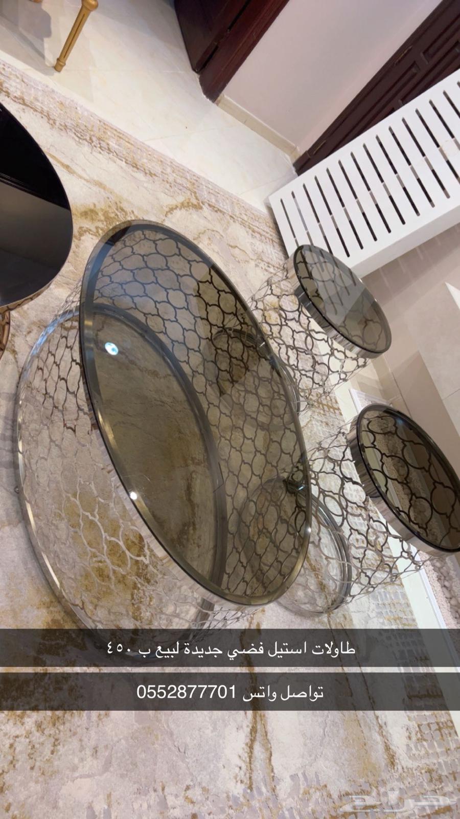 Al-Hamdaniya Grandfather64527446293891110