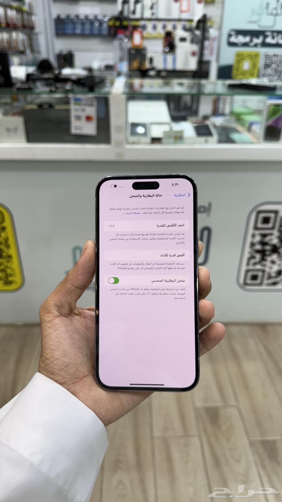 ايفون 14 برو ماكس64388661010305112