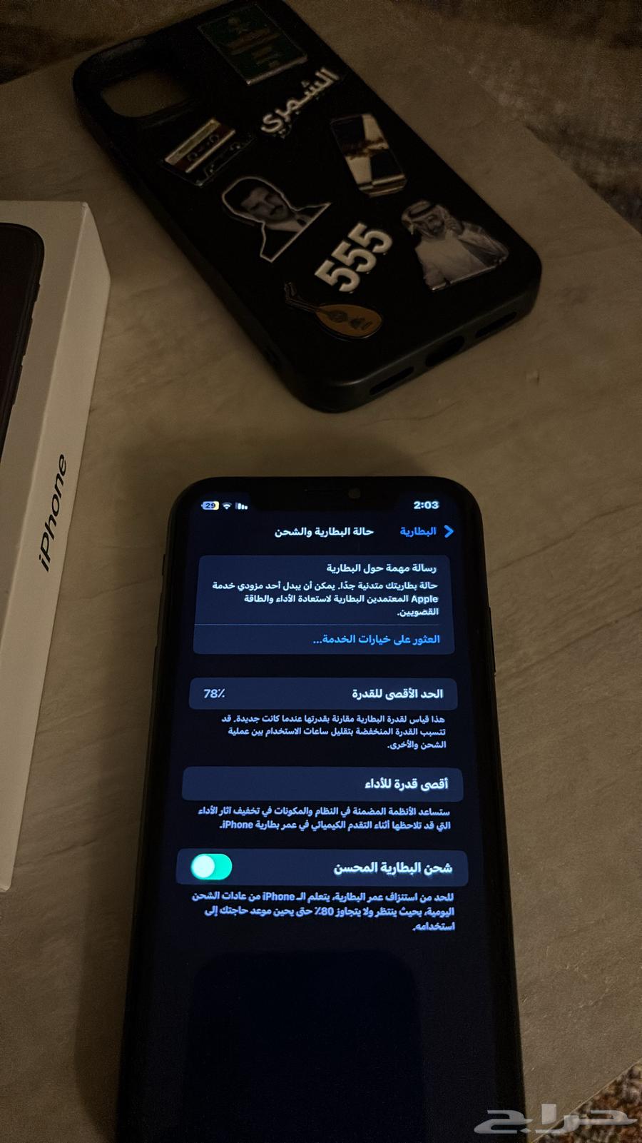 iPhone 11 regular black color64378440527746113