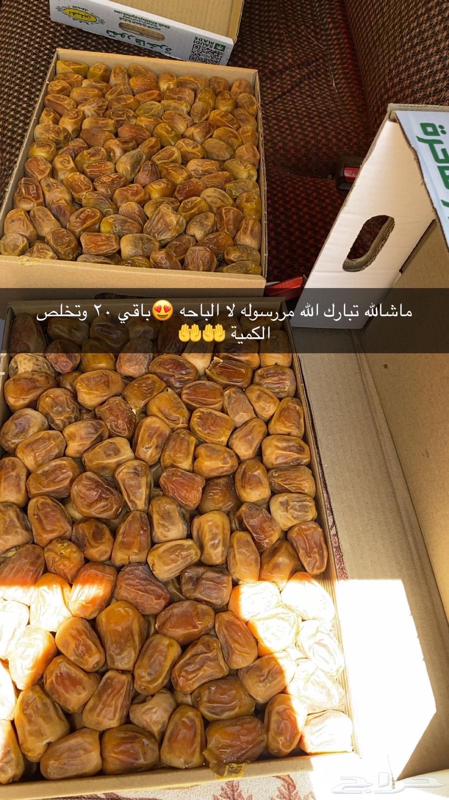 سكري مفتل شييي نضيف وطيب64381754214531110