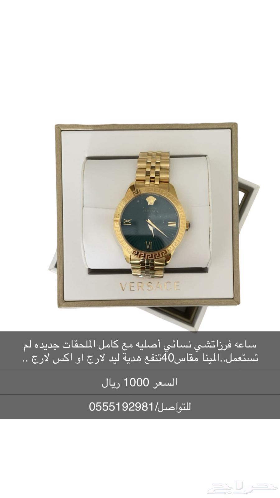 ساعة نسائيه فرزاتشي للبيع64386487262337110