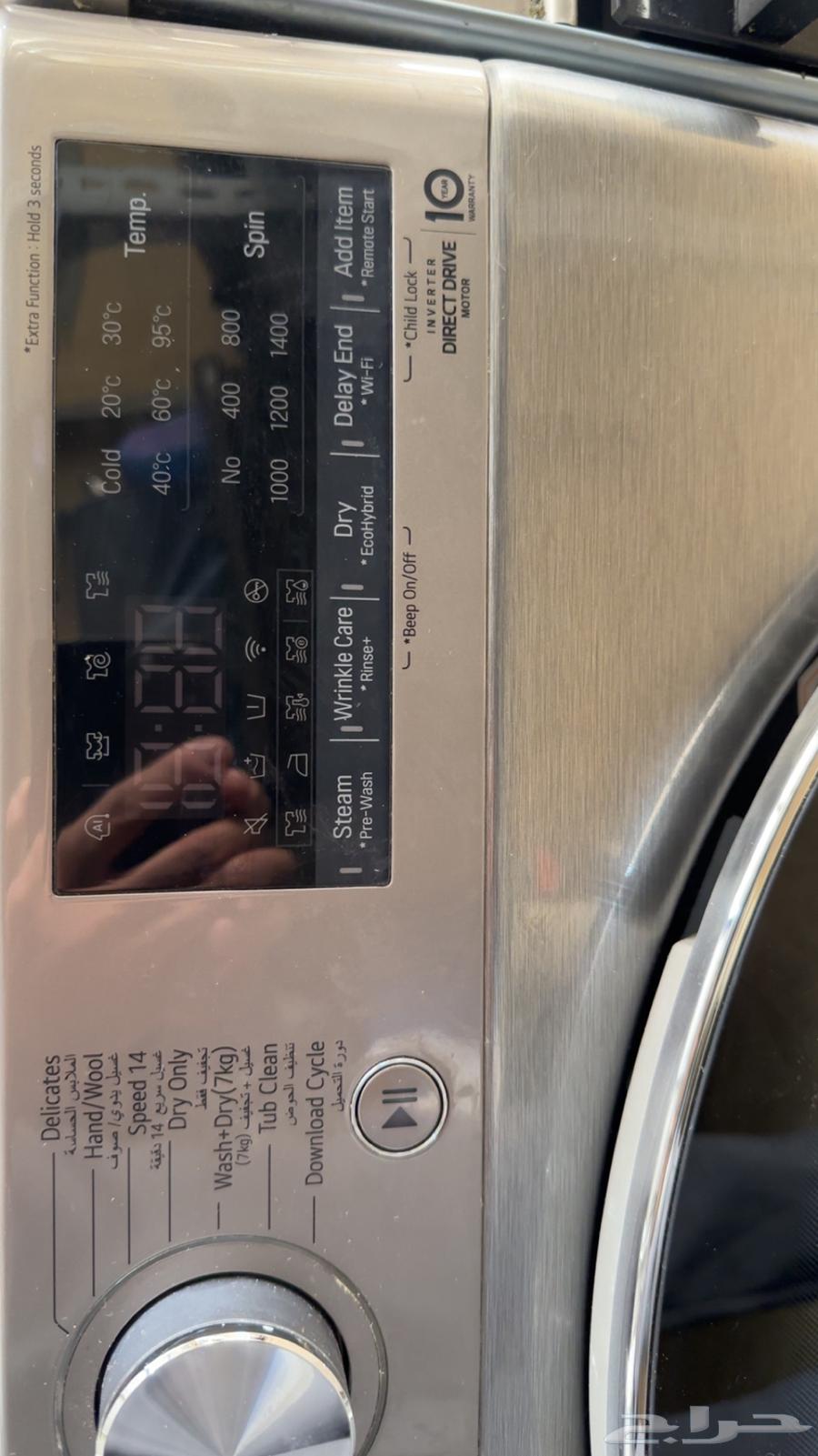 LG washing machine, simple use, almost new64382404579586113