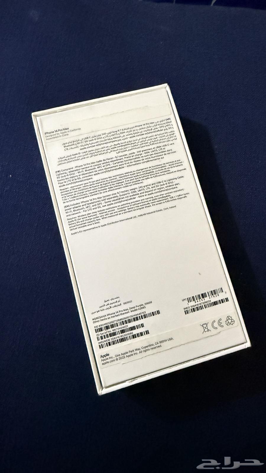 ايفون 14 برو ماكس 256 جيجا64377270660226114