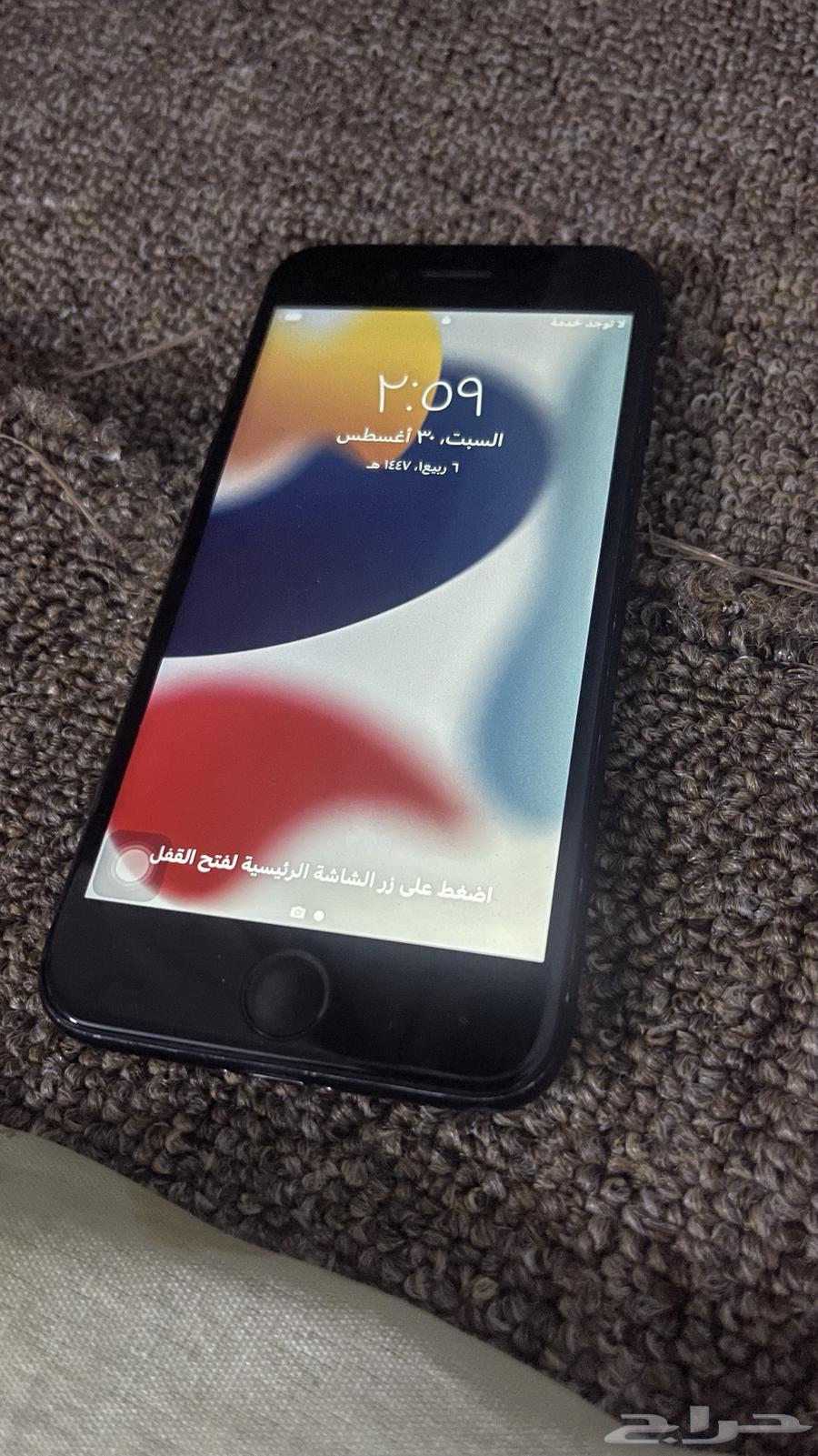 ايفون 764378731203457111