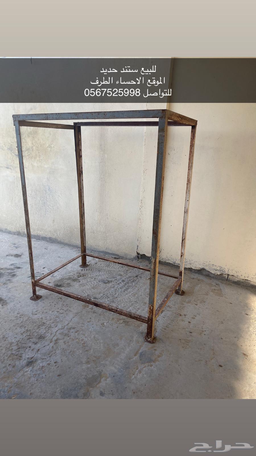 للبيع مجموعة من الاغراض64381315251203112