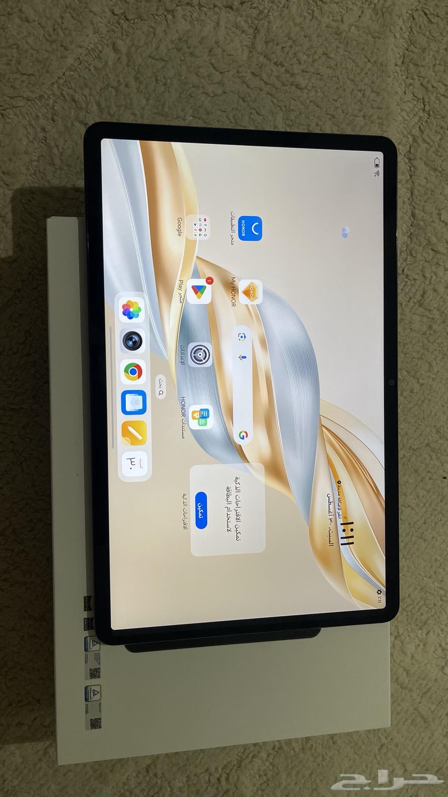 تاب هونر x9a64383053213697110