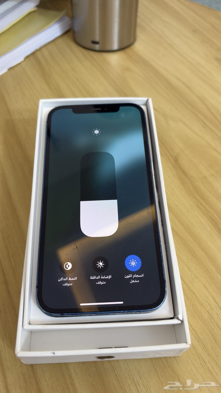 Regular iPhone 1264377520918657112