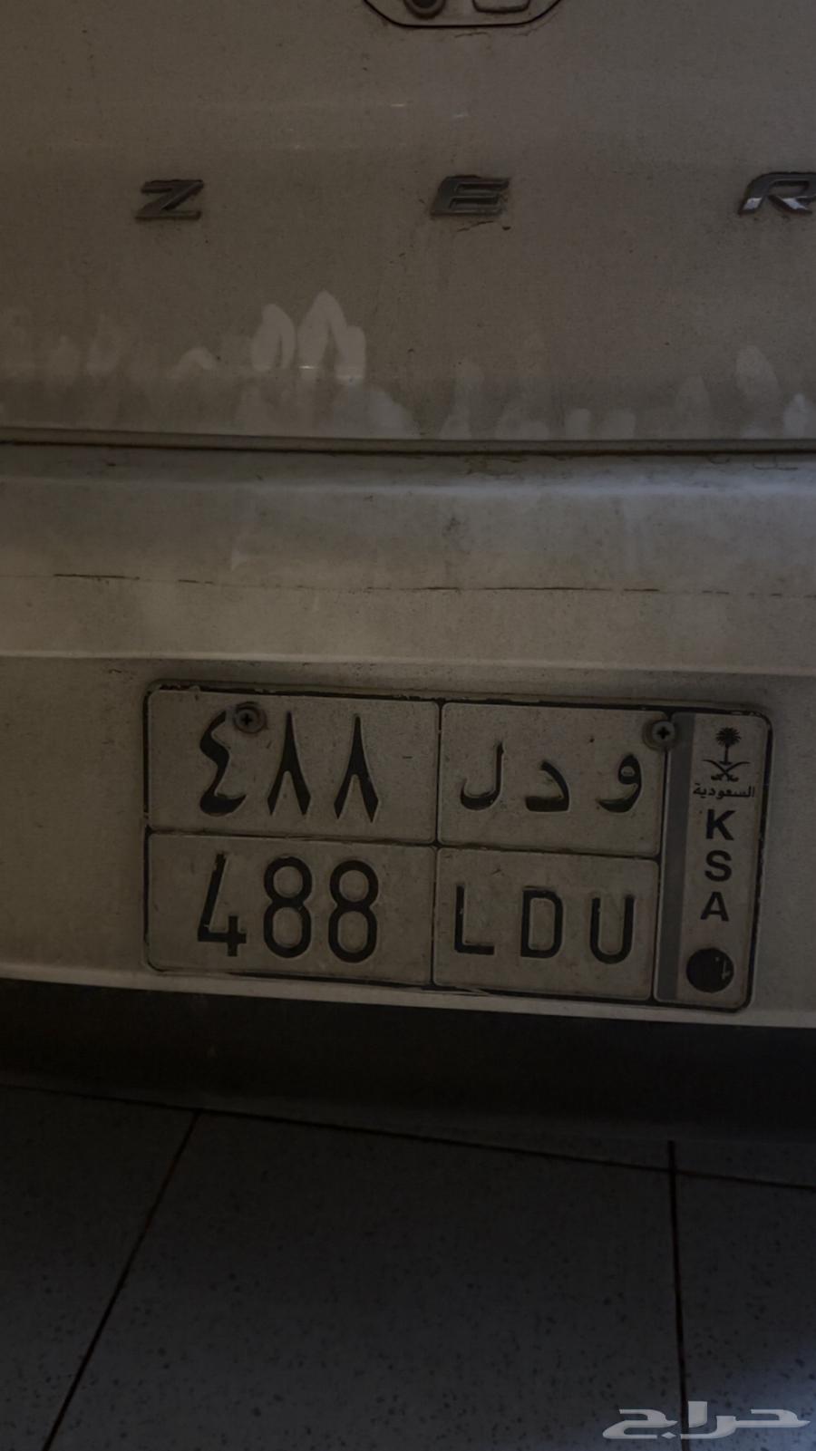 A distinctive plate for sale, settle its violations and take it ready for transfer64521666969217110