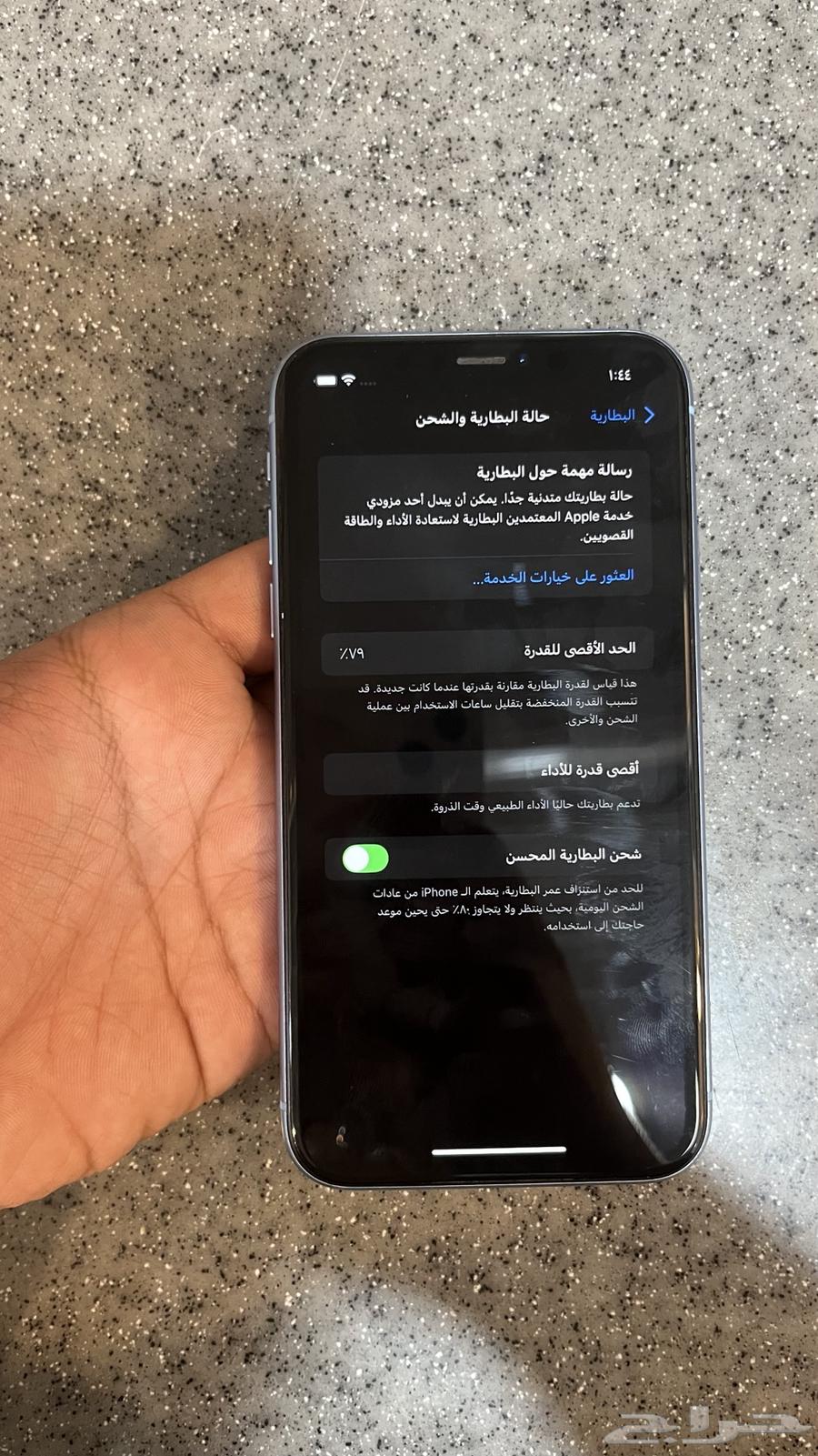 ايفون اكس ار للبيع نضيف جدا64383677450883110
