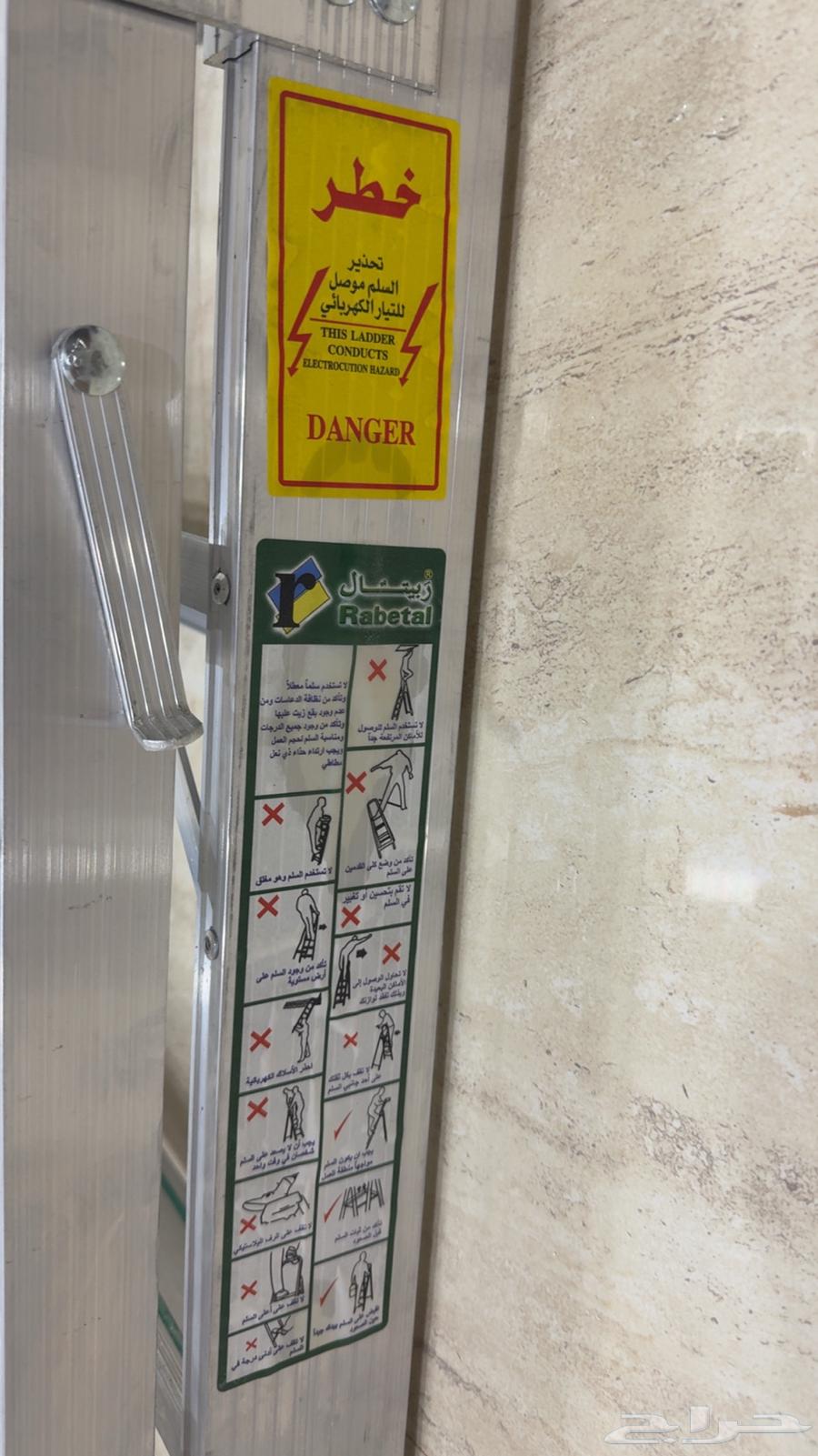 سلم المنيوم جديد استخدام 4 ايام64385188427010110