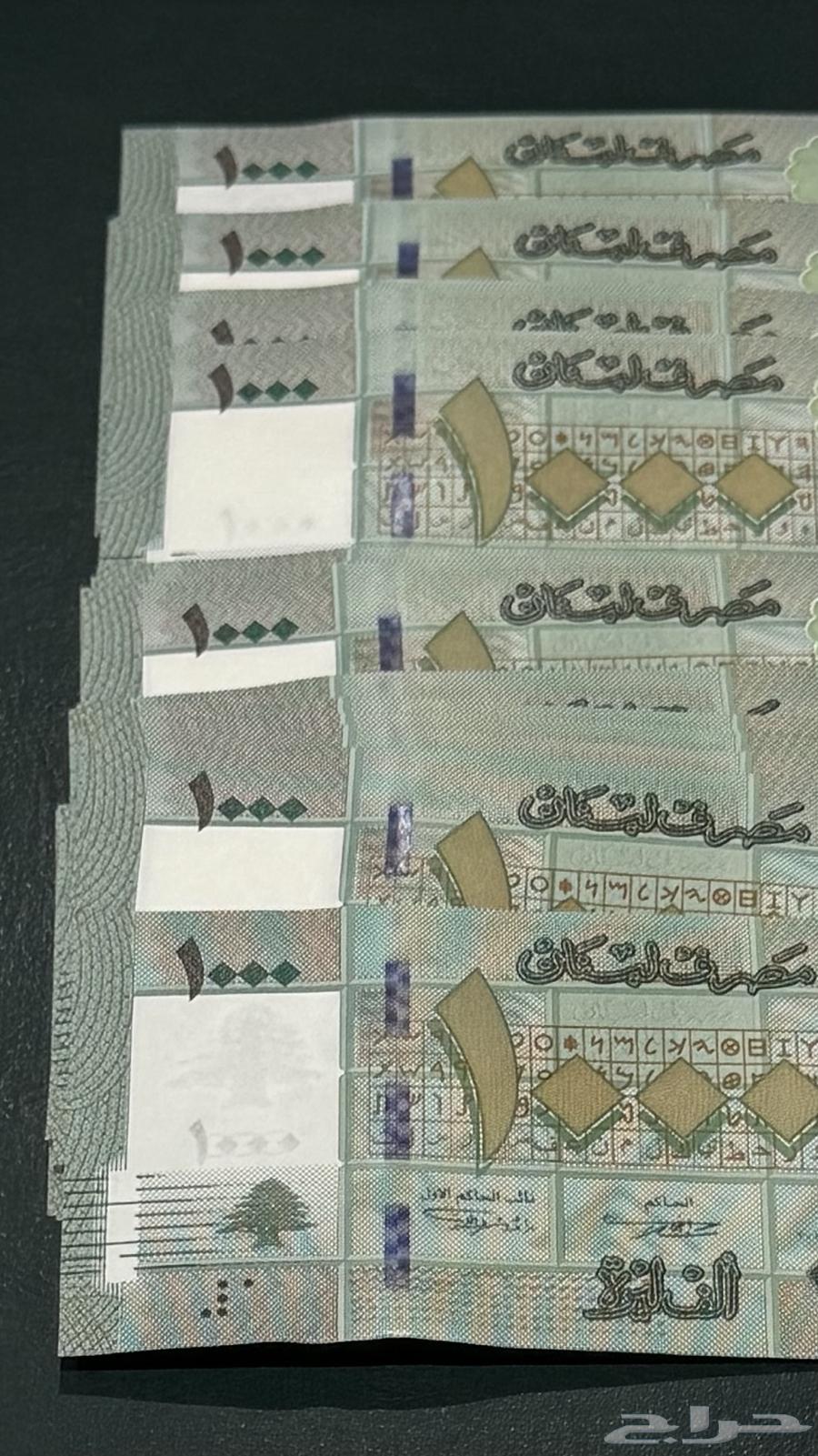 40 ورقة نقدية للعملة اللبنانية فئة ألف ليرة64377447239554110