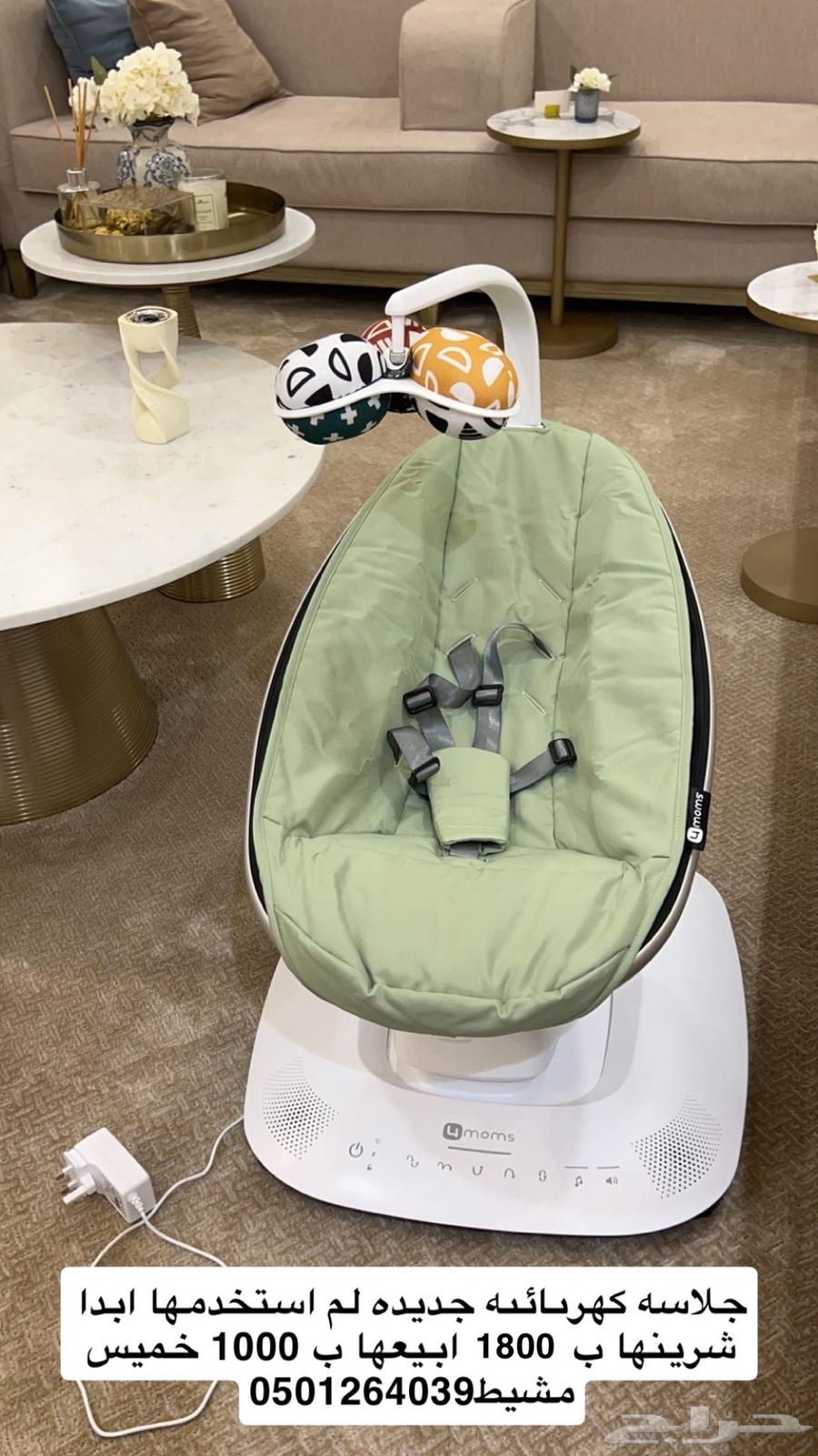 جلاسه كهربائيه64392305748994111