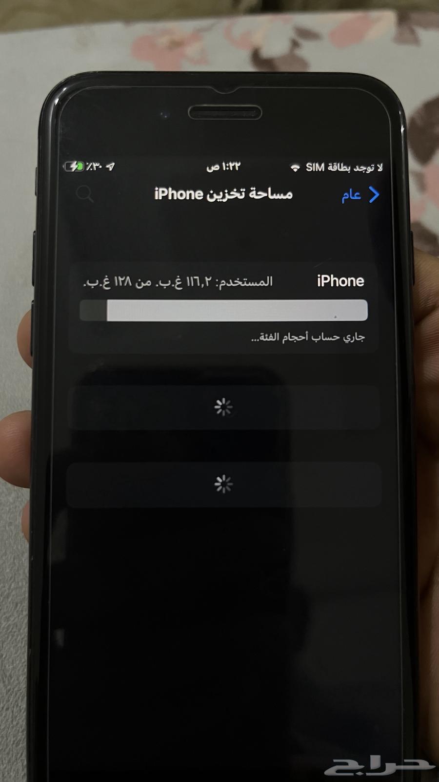 ايفون 7 على السوم64377974068481110